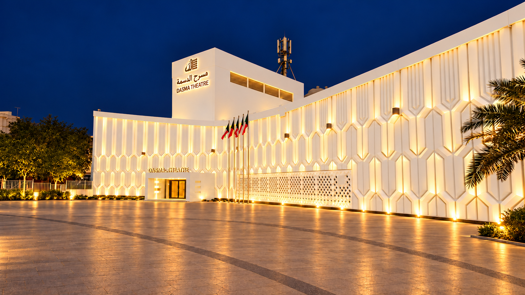 Dasma Theatre illuminated at night